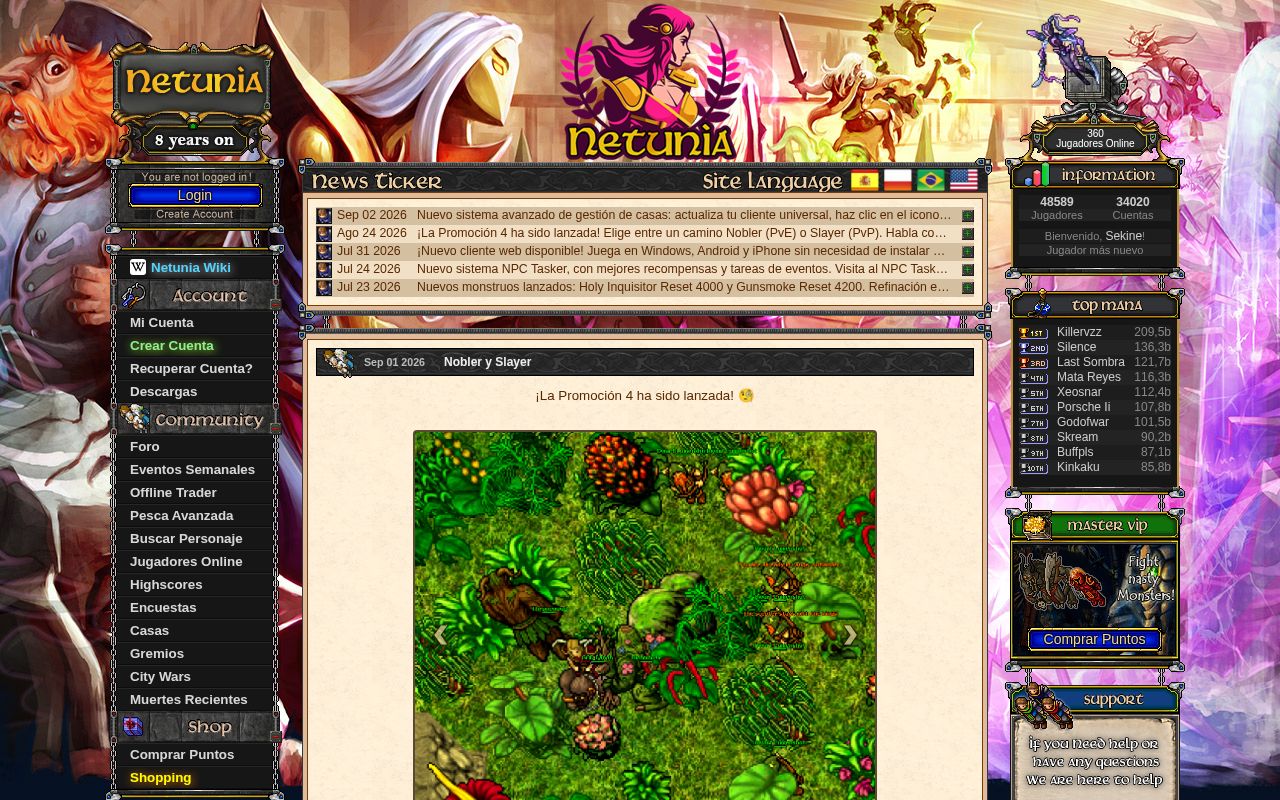 Netunia website